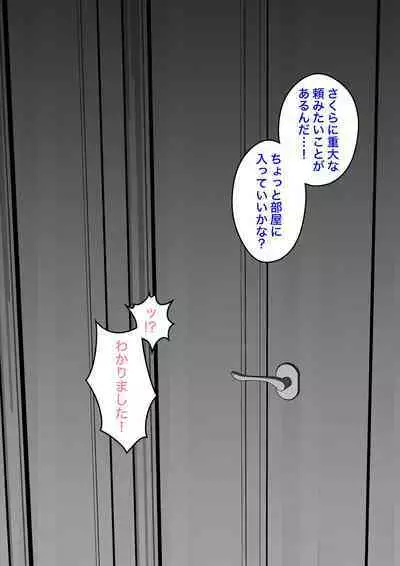 A Parallel World With a 1:39 Male to Female Ratio Is Unexpectedly Normal