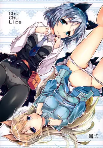 (C88) [Mimishiki (Mimishiki)] Chu Chu Lips (Strike Witches) [English] [Yuri-ism]