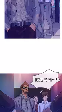 Heaven Ch.1~4 [Chinese]