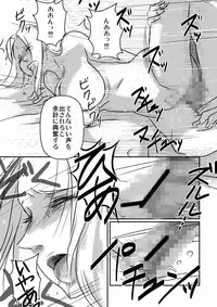 [lanthanein (138.9)] JT (Naruto)