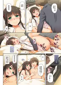 [Digital Lover (Nakajima Yuka)] DLO-03 Kare to no Yakusoku 3 [Chinese] [CE家族社] [Digital]