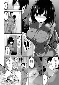 [kakao] Junjou Love Punch - Pure Heart Love Punch