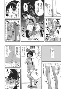 [Machino Henmaru] Kenzen Hentai Shoujo