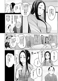 [Kisen] Yotogizoushi ~Eromanga Nippon Mukashibanashi~ [Digital]