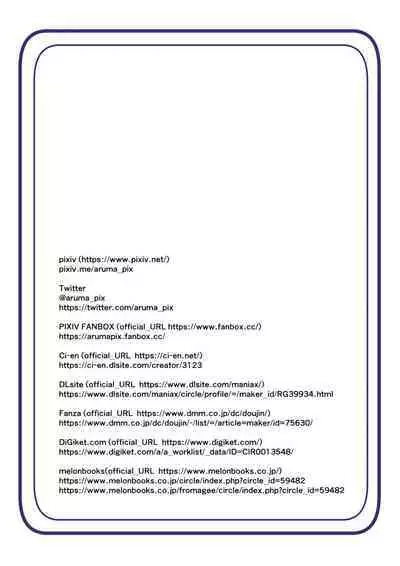 [hentaiworks (Aruma)] Warui Futanari-san ni Tsukamatta Hero-san ga Kairaku ni Makeru Hanashi. Goutetsu no Dagger Ch. 4 [Chinese]