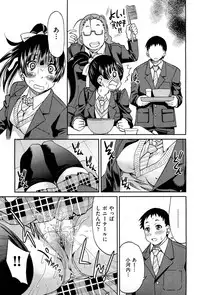 COMIC Aun 2012-01/02