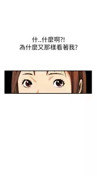 Si-Eun 诗恩 Ch.1~8 [Chinese]