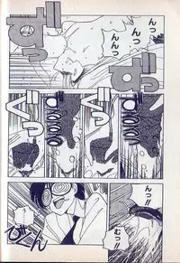 [Mizushima Eri] Tonari no Onee-sama [Incomplete]