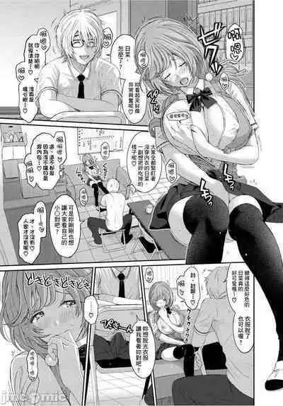 Hinamix | 日菜有够骚