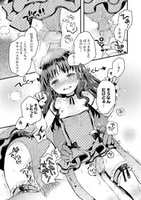 COMIC LO 2018-08 [Digital]