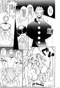 [Dowman Sayman] VAVA