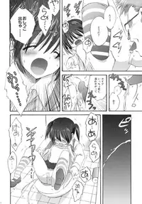 (C77) [Korisuya (Korisu)] Korisuya Original Perfect Collection #01