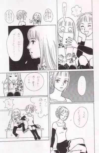 [Kunipuro ☆ 314 Nichirin ⑬] [Orijinaru Toukou-saku] Sayonara Boku No Tomodachi (Zen) 36P