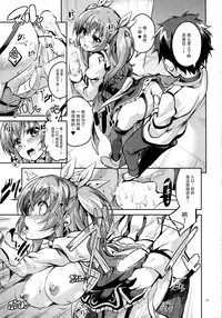 (C89) [Circle-FIORE (Ekakibit)] Koushoku Koujo no Seibitai (Rakudai Kishi no Cavalry) [Chinese] [脸肿汉化组]