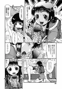 [Ohnuma Hiroshi] Loli Ita