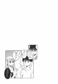 [Kusano Kouichi] Renai to Sex to Boku to Kanojo - Love x Sex x She x And I