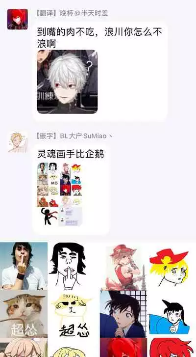 [Sakishita Senmu] Haga-kun wa Kamaretai | 羽贺君想要被咬 Ch. 1-6 [Chinese] [拾荒者汉化组] [Digital]