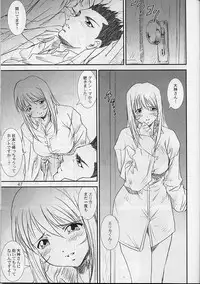 (C62) [A-office (Yumi Ichirou)] Kikan Yumi Ichirou Soukan Dai 3 Gou 2002 Nen Haru Gou (Dead or Alive)