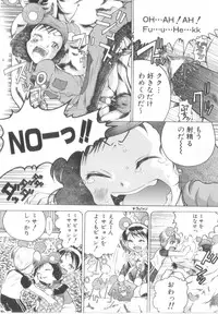 [Awaji Himeji] Awahimeden