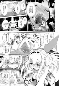 COMIC Megastore Alpha 2016-04