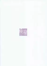 (COMIC1☆9) [Sekine (Sekine Hajime)] Mahou Shoujo no Coach ni Narimashita (Mahou Shoujo Lyrical Nanoha ViVid)