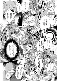 Comic Unreal 2009-12 Vol.22 [Digital]