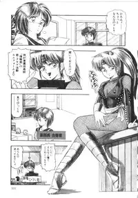 [Rusher Veraku] Tokimeki Zenshin Masui