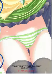 (C79) [Mahou Rikigaku (Miwatari Renge)] Nakadasarete Gensoukyou Insane (Touhou Project)