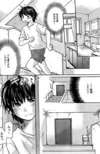 COMIC CanDoll 2009-01 Vol. 60