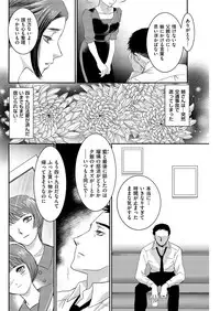 Men's Gold 2019-05 [Digital]