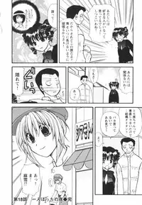 [Sakura Sae] Happy Love Life