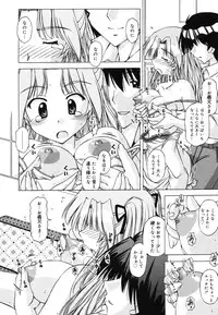 COMIC Megastore H 2006-06