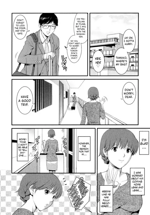 Hitozuma Audrey-san no Himitsu ~30-sai kara no Furyou Tsuma Kouza~ - Vol. 2 Ch. 9~14