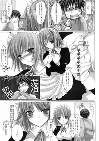 COMIC 0EX Vol. 01 2008-01