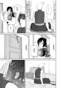 [Uradora Mangan] Nanka Saikin Cloud ga Hen na Me de Atashi no koto Miterundakedo | Cloud Looks At Me Funny These Days (Final Fantasy VII) [Digital]