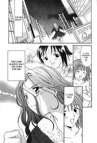 [Ooshima Towa] Berry Ecstasy [English] [Hentai-Enishi + Not4dawgs]