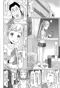 COMIC Megastore Alpha 2015-08