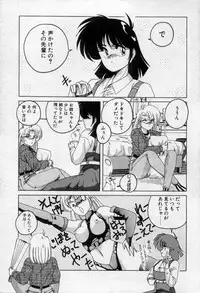 [Wanyanaguda] Nageki no Kenkou Yuuryouji 2 (reprint)