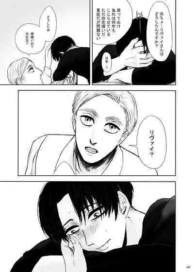 sharasoujyu