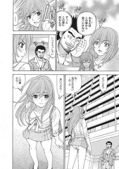 Yousha Nashi! Kedamono Joshiryou Kanrinin