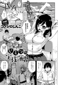 COMIC Anthurium 030 2015-10