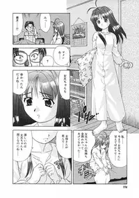 COMIC Megastore H 2002-11