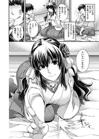 COMIC ExE 19 [Digital]