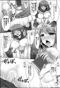 COMIC Potpourri Club 2014-06