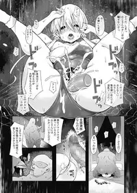 COMIC Koh 2018-11 [Digital]