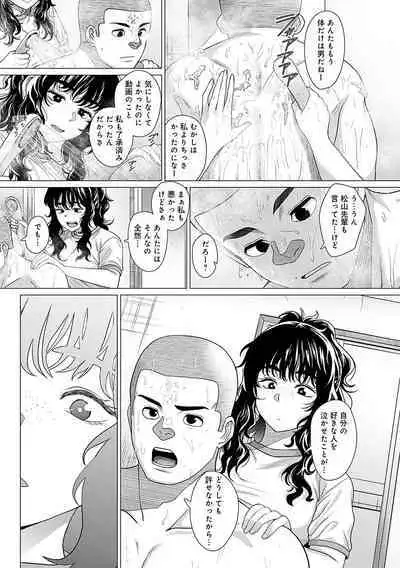 Honkimiseteyo