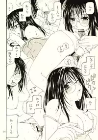 (CR35) [Mechanical Code (Takahashi Kobato)] method to the madness 3.5 (You're Under Arrest!)