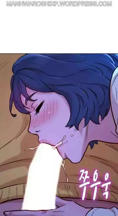 [Tharchog, Gyeonja] What do you Take me For? Ch.157/? [English] [Hentai Universe]