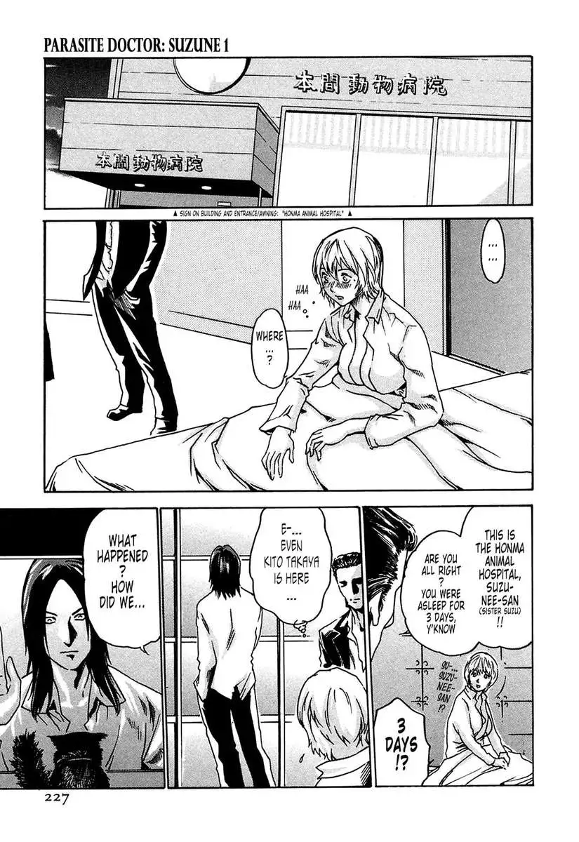 Parasite Doctor Suzune vol 1
