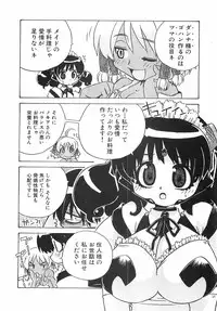 COMIC XO 2008-06 Vol.25